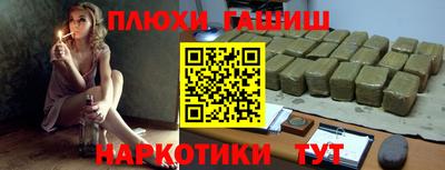 каннабис Апшеронск