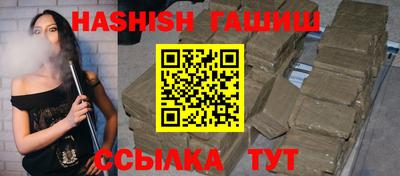 круглые Аргун