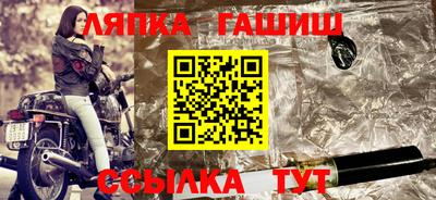 spice Апрелевка