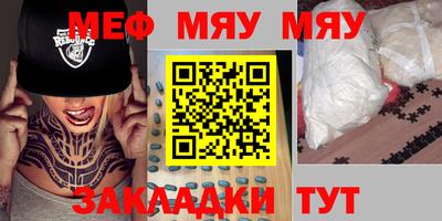 каннабис Апшеронск