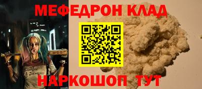 круглые Аргун