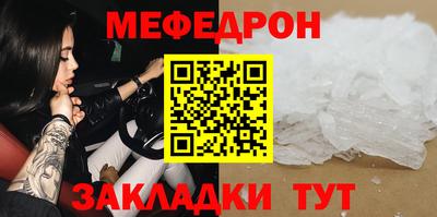 ALPHA-PVP Шахты