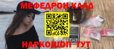 экстази Шелехов