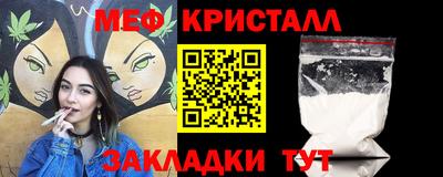 каннабис Апшеронск