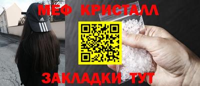экстази Шелехов