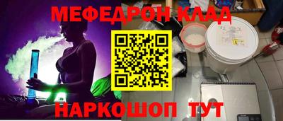 каннабис Апшеронск