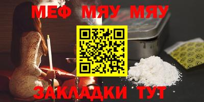 бошки Шебекино