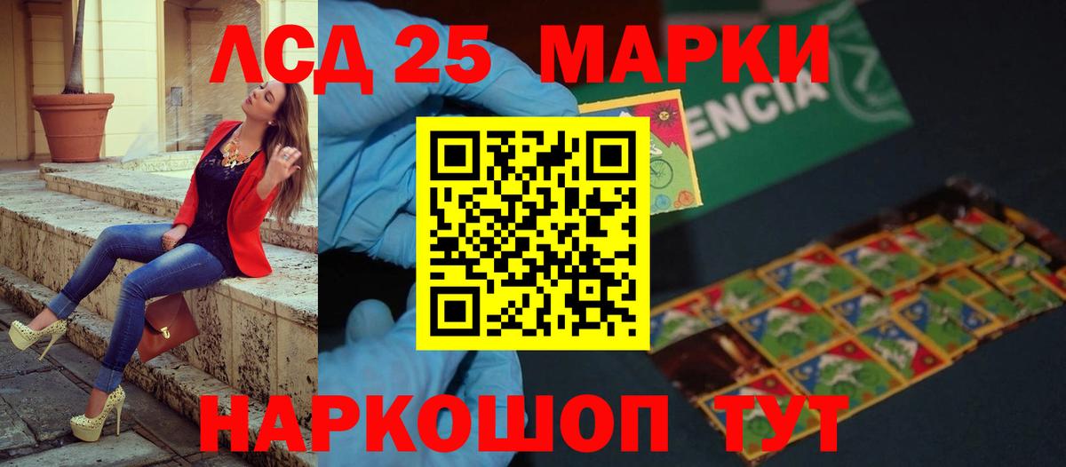 Лсд 25 экстази ecstasy Кондопога