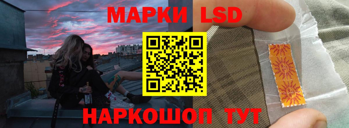 Лсд 25 экстази кислота  Кондопога 