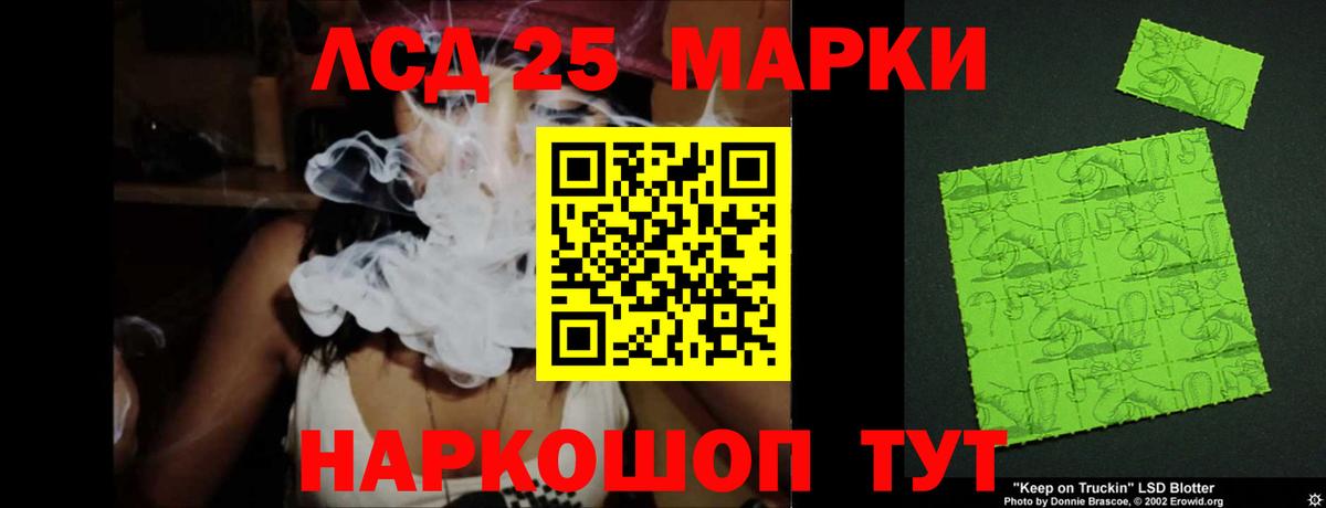 Лсд 25 экстази кислота  Вход с VPN  Кондопога  Лсд 25 экстази ecstasy 