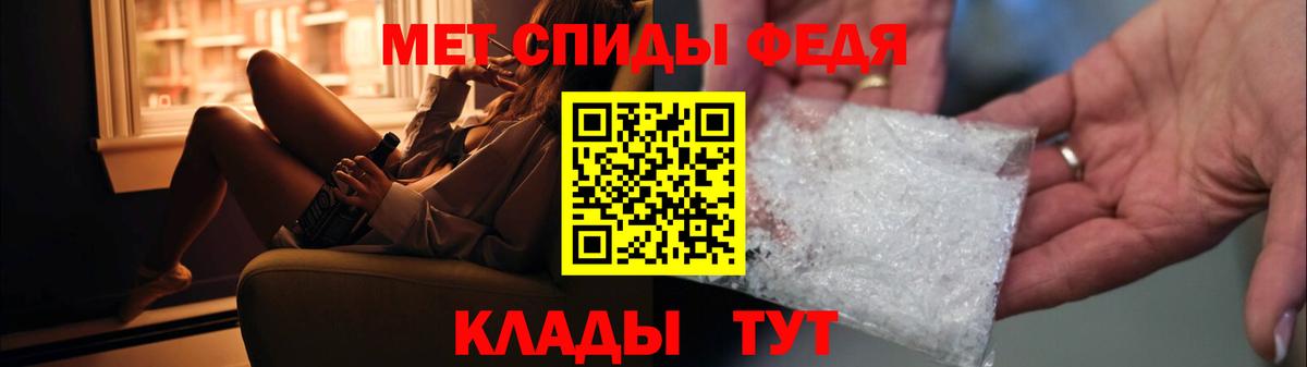 Первитин Декстрометамфетамин 99.9%  Кондопога 