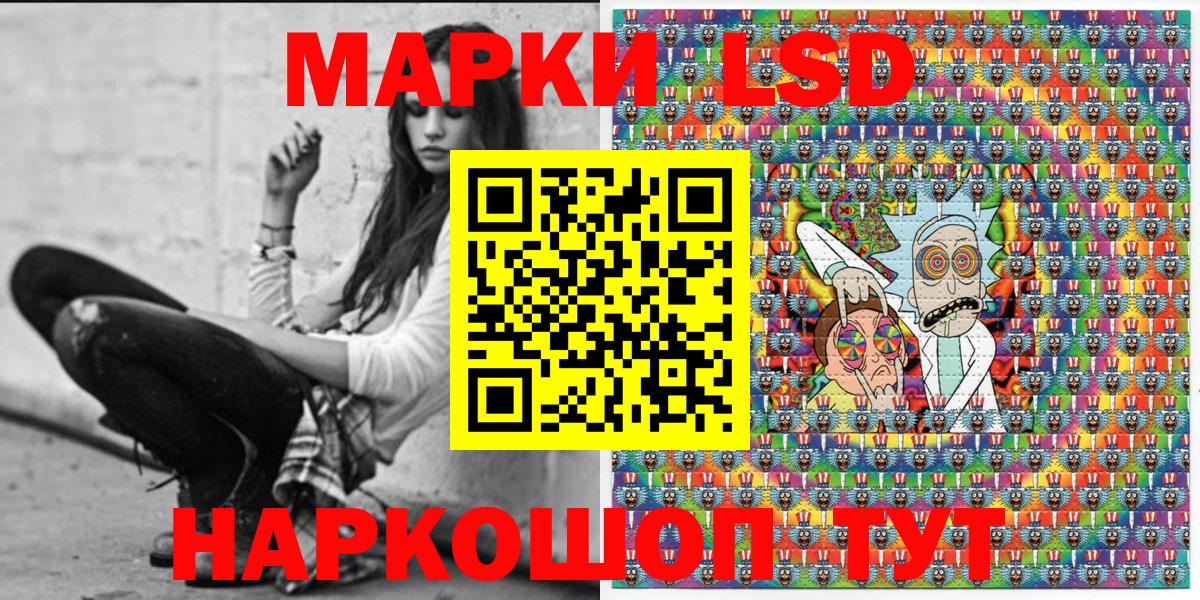 Марки N-bome 1500мкг  Кондопога 