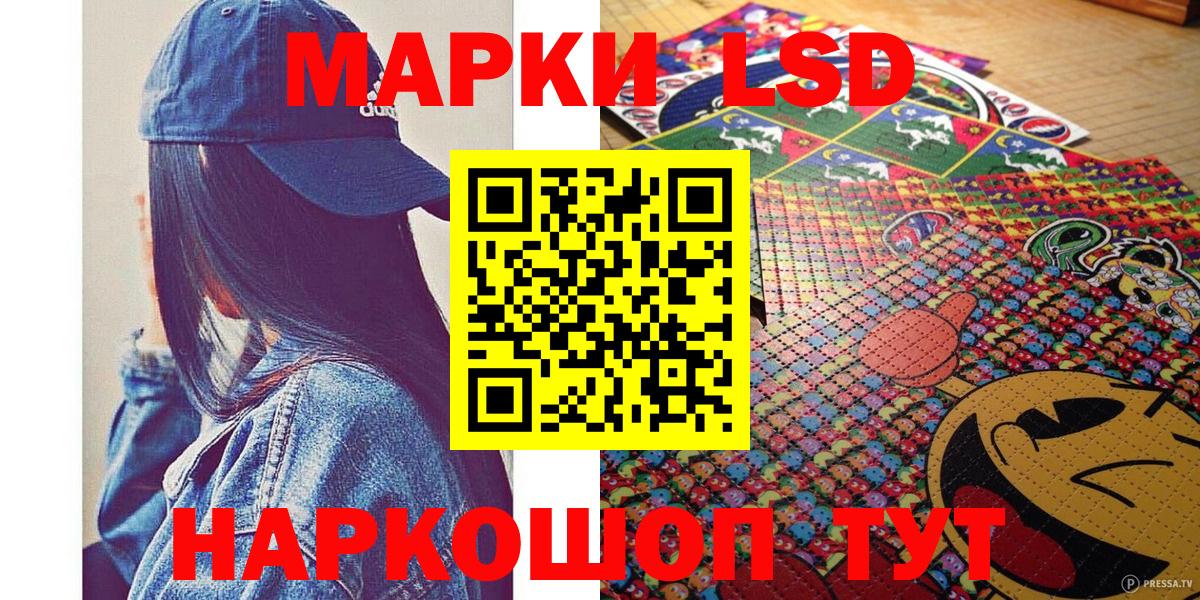 Марки NBOMe 1,8мг Кондопога