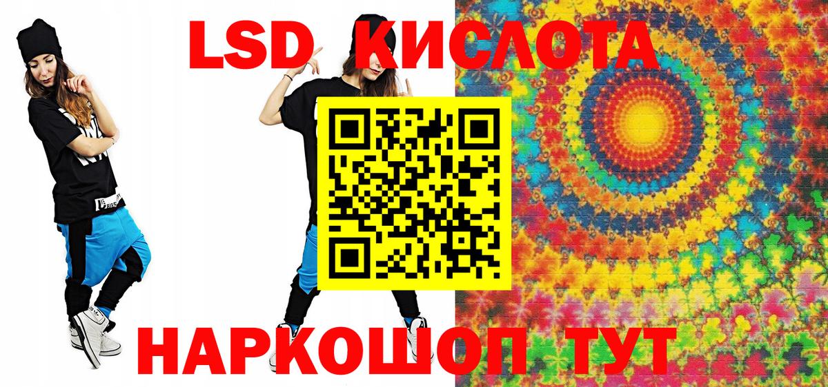 Наркотические марки 1500мкг  Наркотические марки 1500мкг  Вход с VPN  Кондопога 