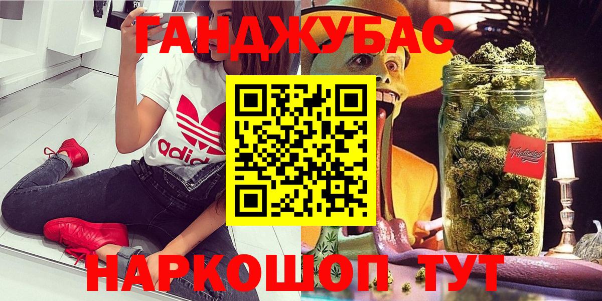 Бошки марихуана SATIVA & INDICA  Шишки марихуана Bruce Banner  Вход с VPN  Канабис OG Kush  Каннабис VHQ  Кондопога 